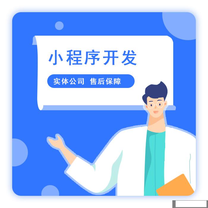 開發(fā)小程序?qū)β糜涡袠I(yè)有什么大的幫助？